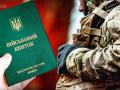 Військова служба для чоловіків 60+: Рада ухвалила закон
