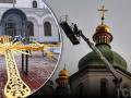 Із Софійського собору в Києві демонтують головний хрест: для чого це потрібно