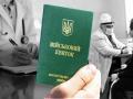 Хвороби, які звільняють від мобілізації в Україні: повний перелік