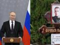 У Росії "мобіки" записали звернення до Путіна: скаржаться, що їх обманули