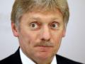 Росія знову кличе до переговорів: Пєсков озвучив позицію Кремля