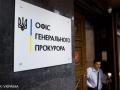 В Україні заблокували понад 2500 сайтів онлайн-казино, - Офіс генпрокурора