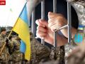 Мобілізація по-новому: ухилянтів попередили про найжорсткіше покарання