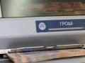 Банки можуть зняти ліміти на перекази для українців: названа головна умова