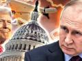 Чому Путін ігнорує план Трампа щодо припинення вогню: британський експерт назвав причини