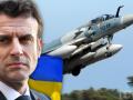 Макрон назвав передумову для миру в Україні