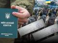 Чи здатна Україна мобілізувати 500 тисяч чоловіків за три місяці: експерт пояснив