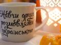 Чи заборонять російськомовні пісні в Україні: заява мовної омбудсменки