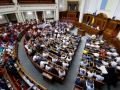 Рада підтримала закон про множинне громадянство