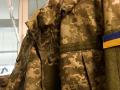 У ЗСУ з’явився новий тип військового камуфляжу: хто його носитиме