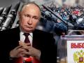 Що планує робити Путін після виборів: політолог розповів про сценарії найближчих тижнів