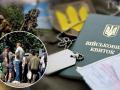 Мобілізація по-новому: чому до війська забирають заброньованих і навіщо їм відвідувати ТЦК особисто