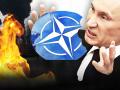 Чи буде війна Росії з НАТО: що кажуть експерти і сам Альянс