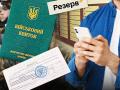 ТЦК стане за вибором: Міноборони змінює правила мобілізації