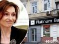 Справа Платинум Банку на 1,5 млрд грн: за що судять ексзаступницю голови НБУ Рожкову