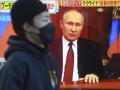 Росатомфлот, алмази і Тінькоф банк: Японія запровадила потужні санкції проти Росії