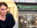 Націоналізація ПриватБанку: Рожкову згадали у справі про розкрадання коштів