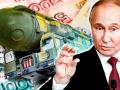 Нова ракета Путіна: як істерика на $100 млн вилізе йому боком