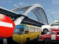 Відкриття Подільсько-Воскресенського мосту в Києві: що залишилося зробити і чому до нього доведеться "плисти"