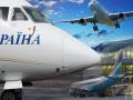 Скільки часу треба для відновлення польотів в Україні: відповідь голови Державіаслужби