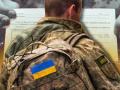 Мобілізація по-новому: в Україні хочуть ввести "військові документи" в Дії та посилити покарання