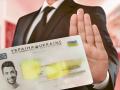 Українцям загрожують штрафи за "старі" паспорти: хто повинен обміняти на ID-картку