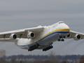 Новий Ан-225 буде створено на базі недобудованого брата-близнюка "Мрії"