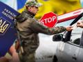 ЄС запускає нову систему контролю на кордоні: що зміниться для українців