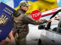 Скільки чоловіків затримують щодня на кордоні з Україною: відповідь очільника МВС