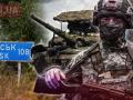 ЗСУ досі залишаються в Курській області: чи можуть вони опинитися в оточенні