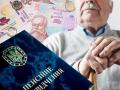 Індексація пенсій 2025: хто отримуватиме на півтори тисячі більше від 1 березня
