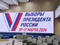У Росії натякнули, хто стане президентом 2024 року
