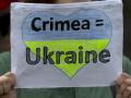 Якщо США визнають Крим російським: чим це загрожує Україні