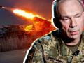 Ворог не очікував, що у ЗСУ є бригади в резерві: Сирський пояснив успіх Курської операції