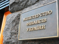 Банківську таємницю розкриють: Мінфін наполягає на змінах