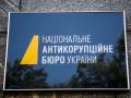 Грантоїди закривають очі на держзраду, – експерт