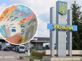 Скільки готівки можна везти через кордон України без декларування: правила