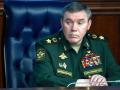 ISW: Герасимов намагається виправдати втрати РФ на тлі розколу у командуванні
