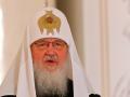 Патріарх Кирил вимагає від РПЦ "мобілізувати" парафіян
