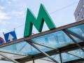 У Харкові змінять назву двом станціям метро
