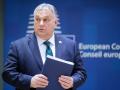 ЄС може "обвалити" економіку Угорщини, якщо вона не підтримає пакет допомоги Україні, - FT