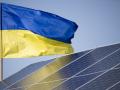 Українці зможуть взяти безпроцентний кредит на сонячні панелі: деталі постанови уряду