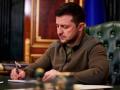 Зеленський підписав закон про облік 17-річних призовників