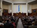 Парламент ухвалив новий закон про публічні закупівлі: як відбуватимуться тендери