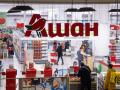 Продовжує ігнорувати війну. Auchan хоче подвоїти свою присутність у Росії