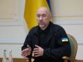 До кінця року будуть відкриті всі 45 категорій Реєстру збитків, - Шмигаль