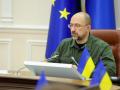 Кабмін затвердив держбюджет-2025: що стало пріоритетом
