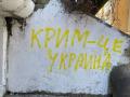 Українців у Криму готують до цифрової блокади: можливе тривале відключення інтернету