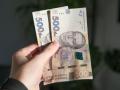 Виплати "тисячі Зеленського" завершено, але частина українців ще отримає гроші