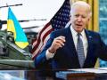 Чому Байден ніколи не казав, що США хочуть перемоги України: пояснення американського генерала